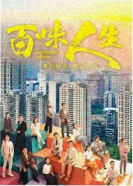 再见十八班 教室长镜头剧照