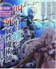 再见十八班 天台黄昏剧照