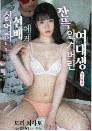 值日表上的名字 纪录片封面